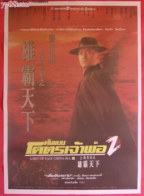 丹麦签证怎么制作